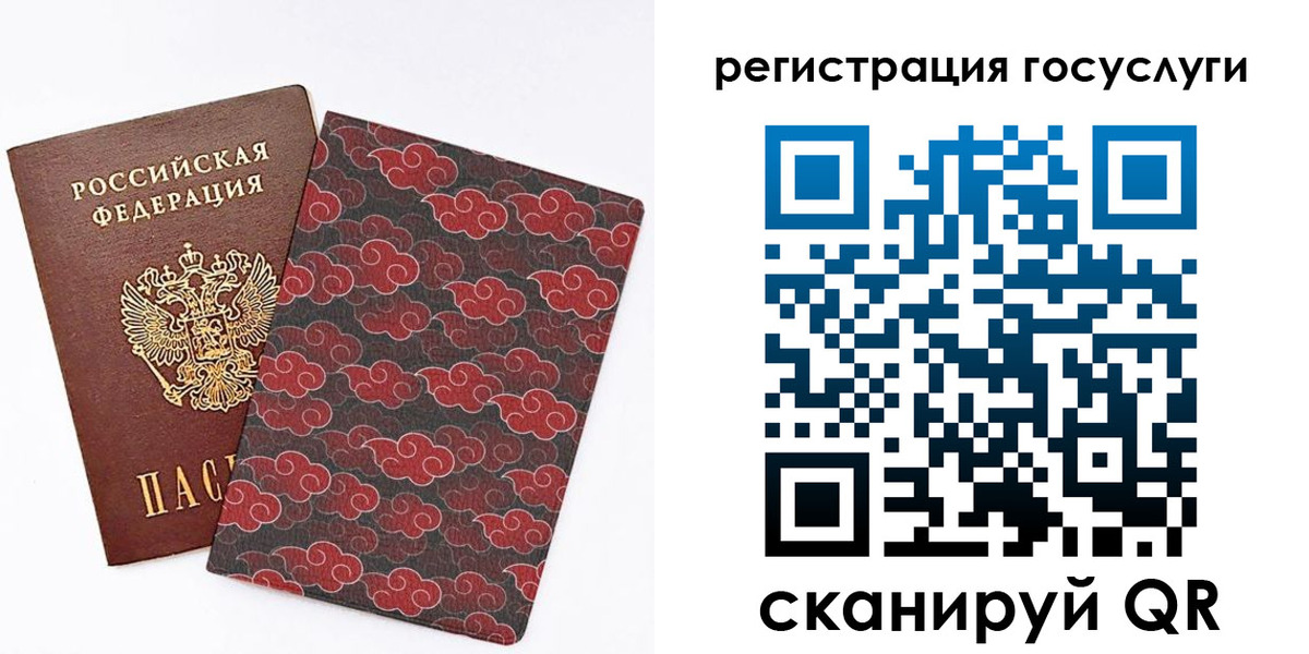 прописка паспорт в Острогожске