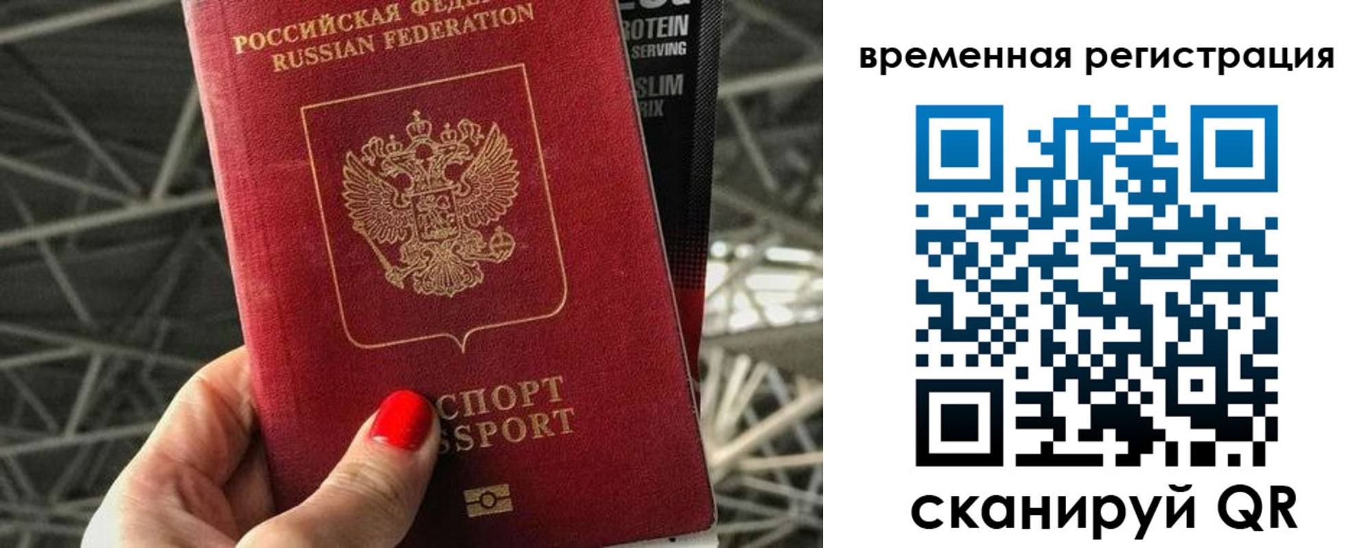 регистрация для школы в Острогожске