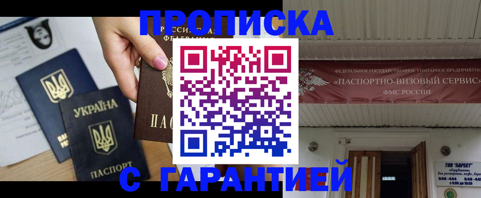 найти адрес прописки в Острогожске